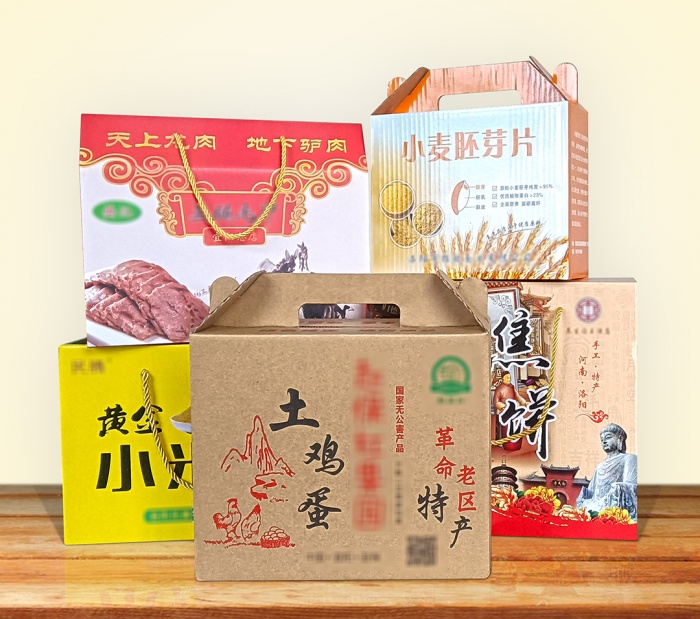 食品、土特產(chǎn)禮盒定制